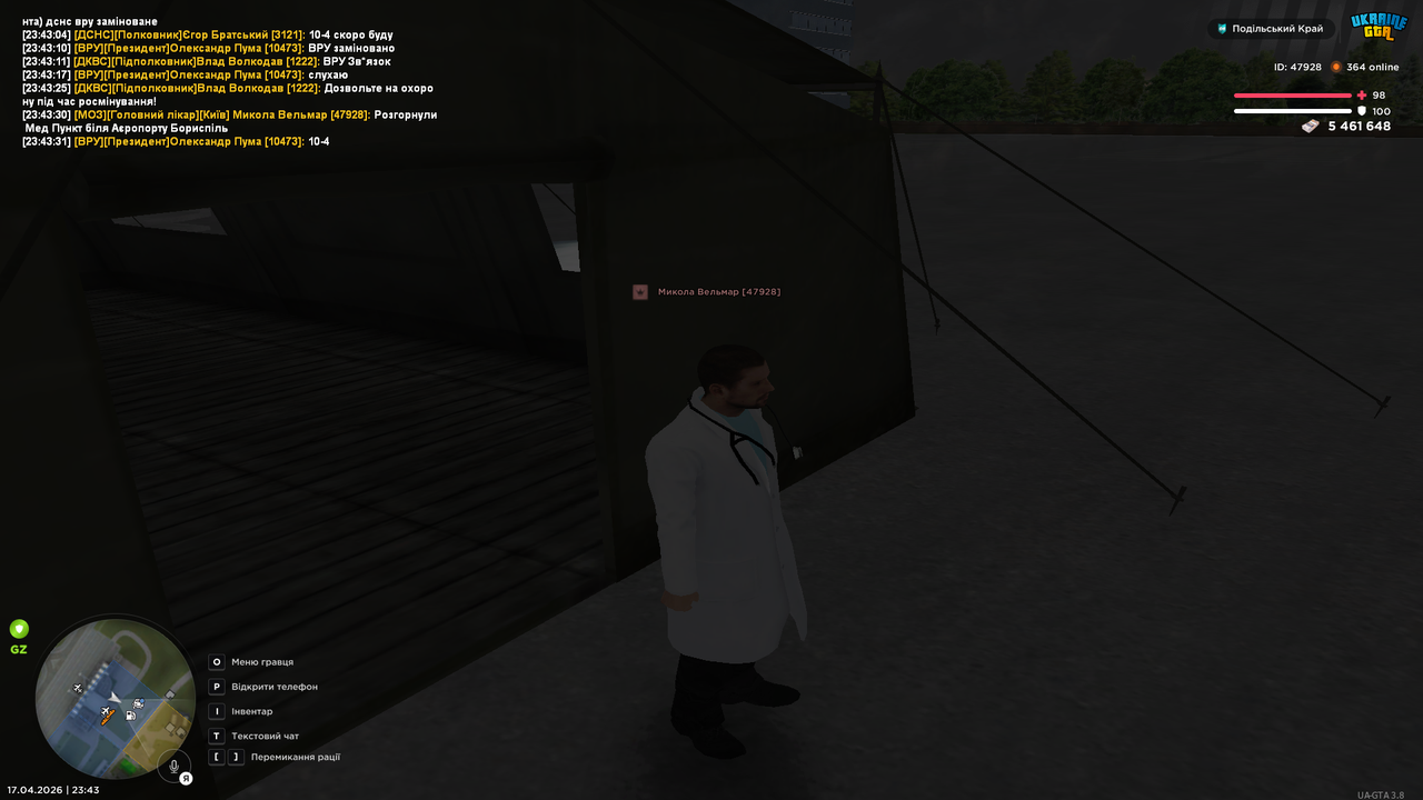 UKRAINE GTA 17 04 2026 23 43 35