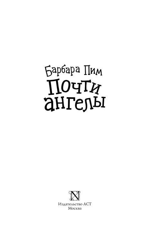 AST000000000166158-03