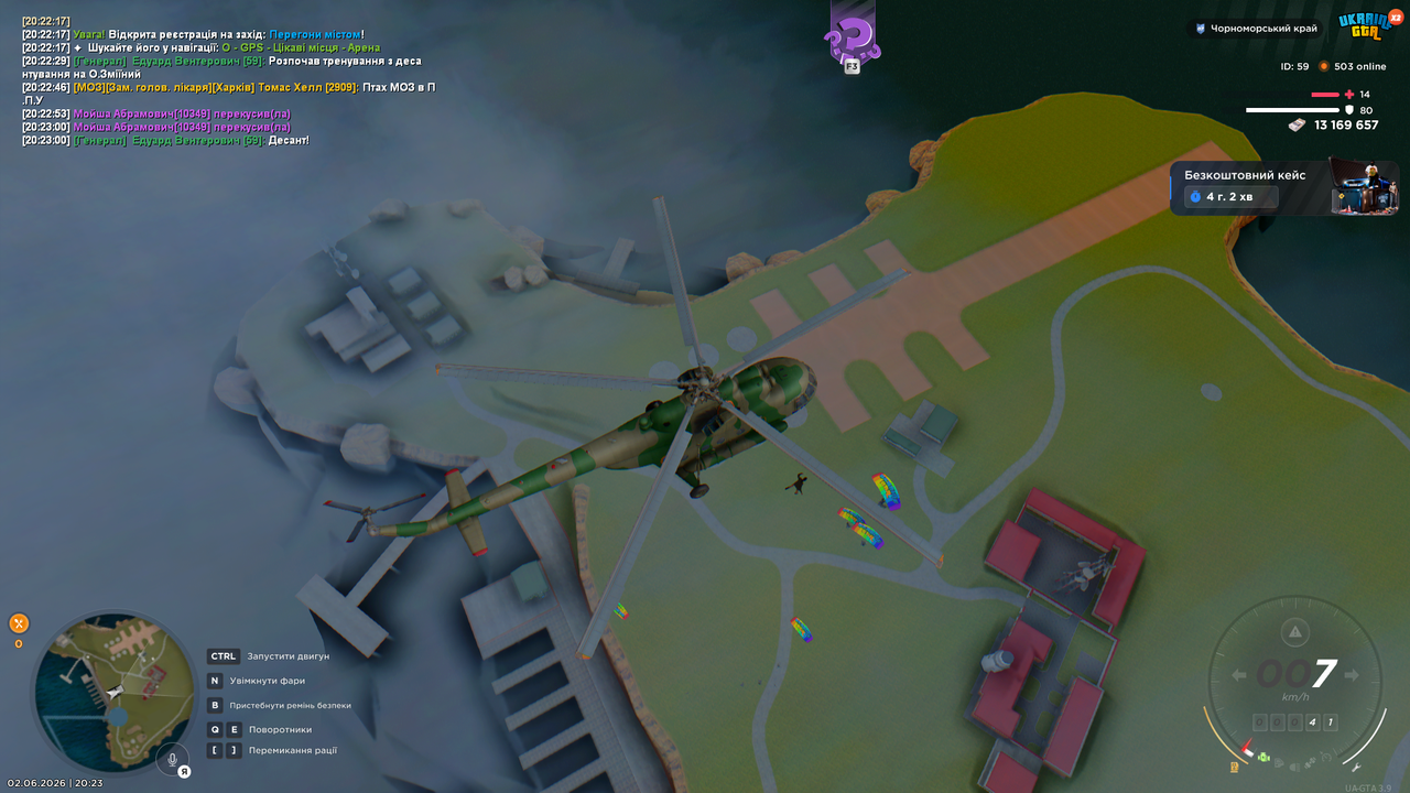 Desktop 02 06 2026 20 23 09 663