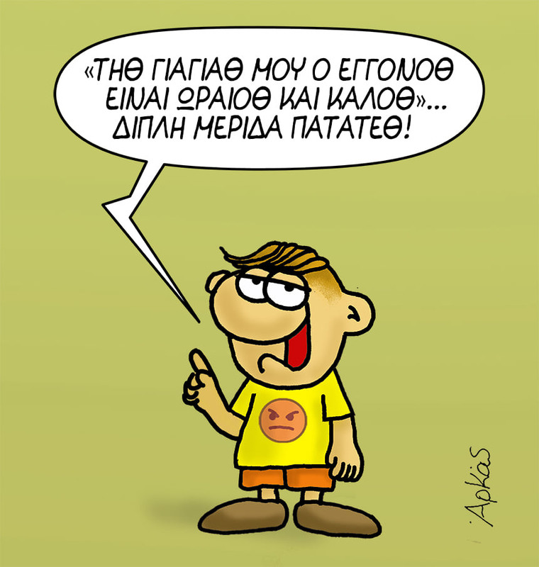 Εικόνα