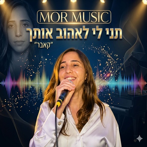 תמונה
