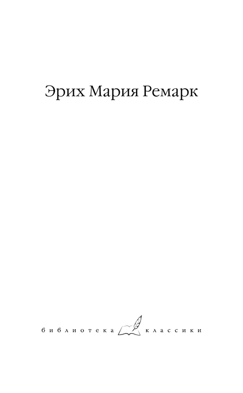 ASE000000000892541-02