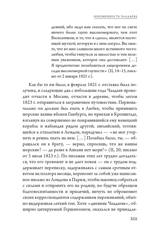 page-0015