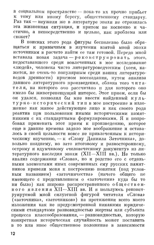 p0014
