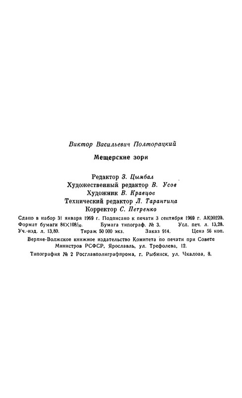 p0011
