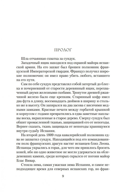 1-page-0007