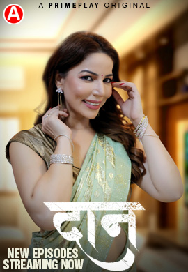  Daan (2023) UNRATED 720p HEVC HDRip PrimePlay S01E03T04 Hot Series x265 ESub [200MB] Full Movie Download