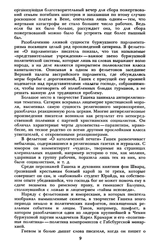 p0010