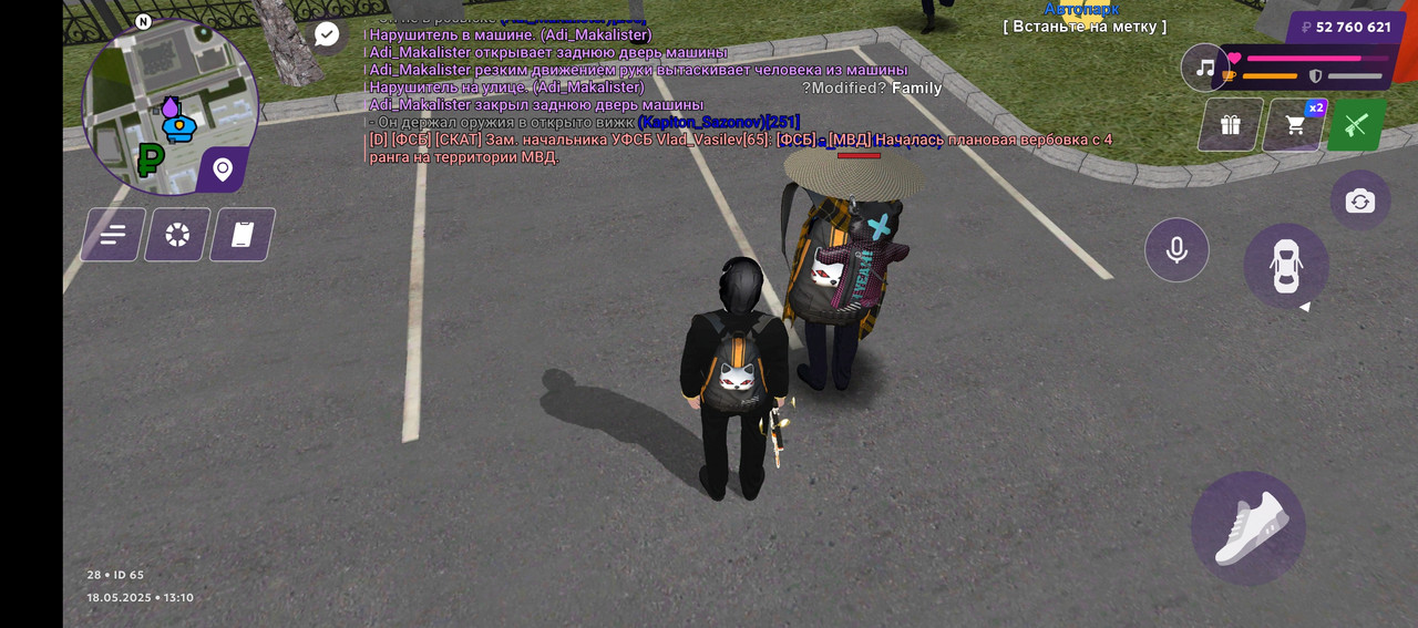 Screenshot_20250518-131015