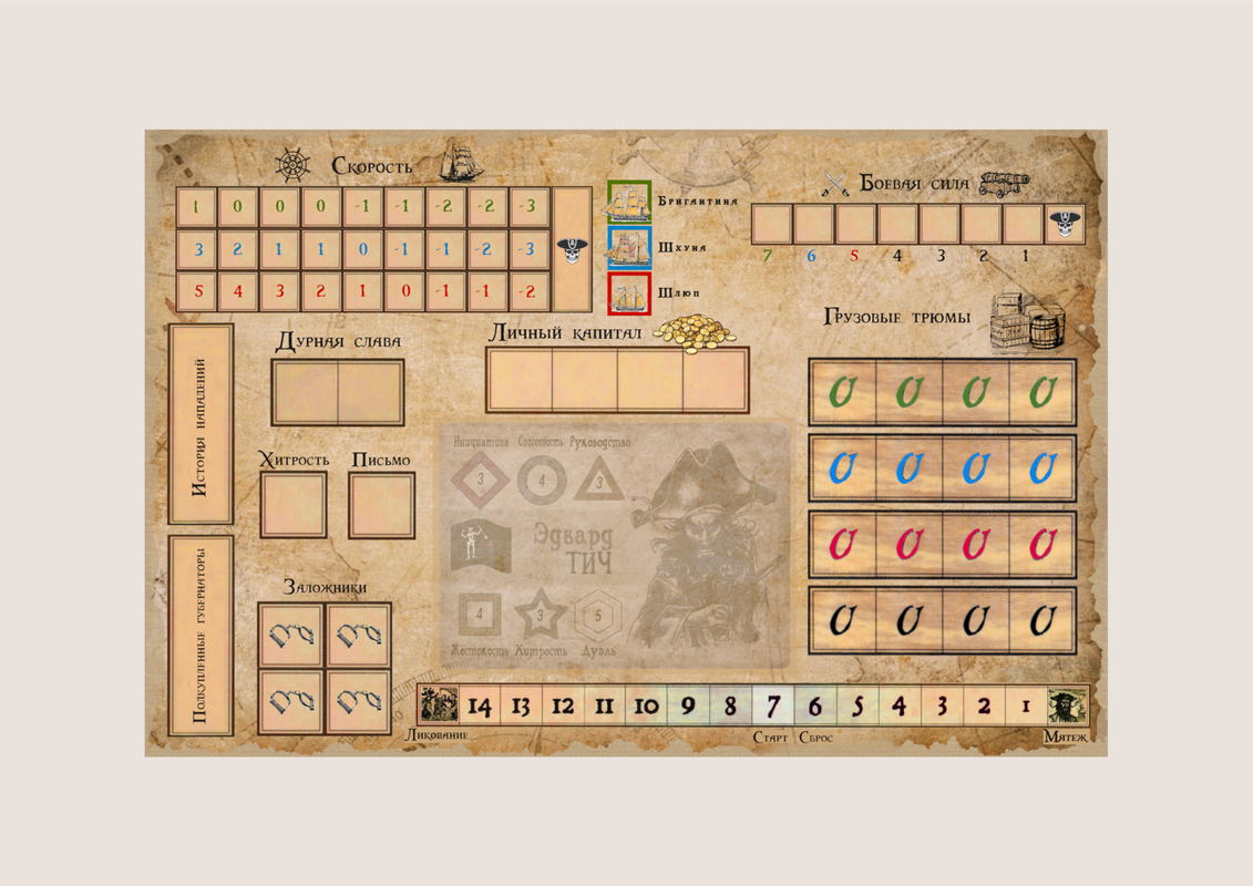 планшет пирата А4 гориз