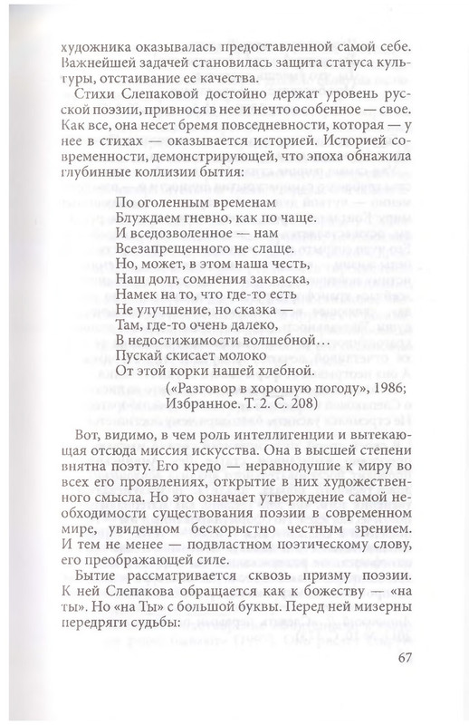 68