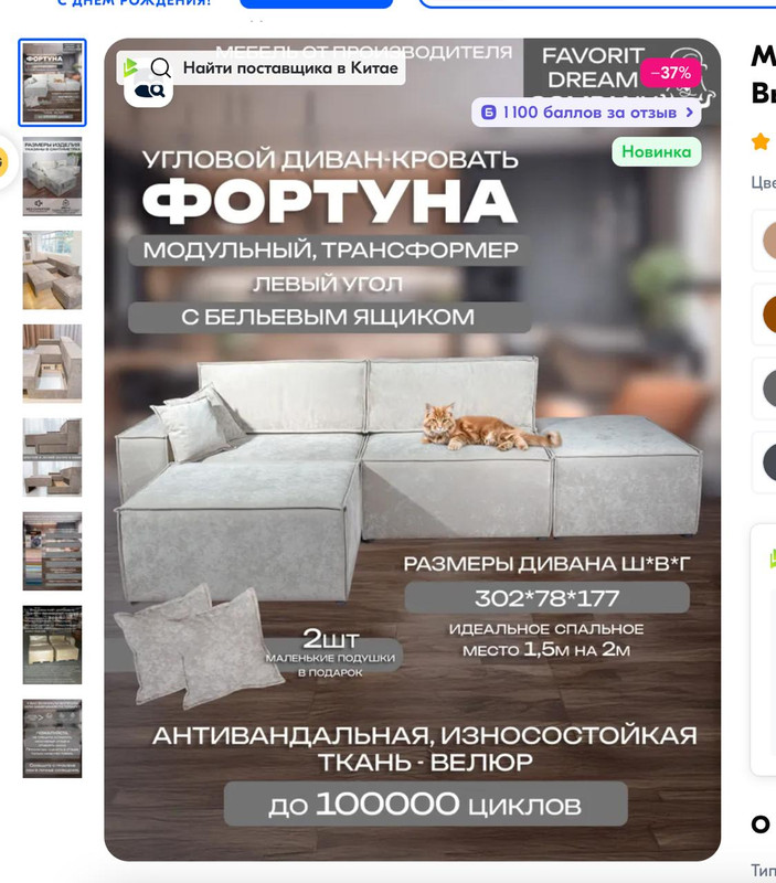 Визуал карточки