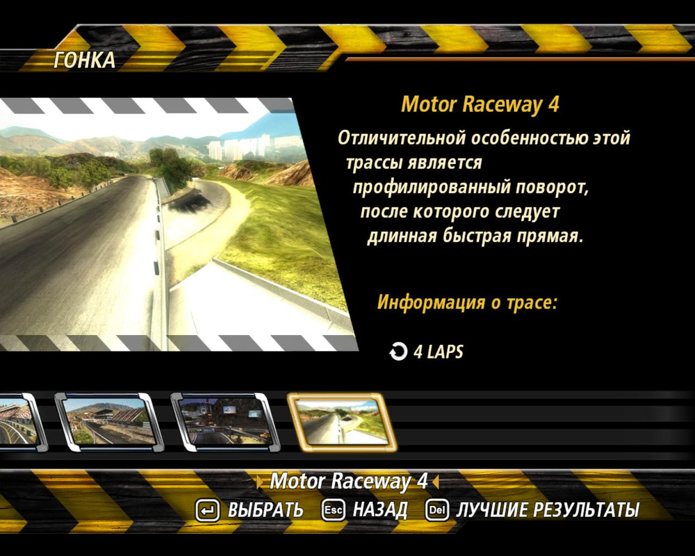 flatout2-2024-02-05-15-53-19-35