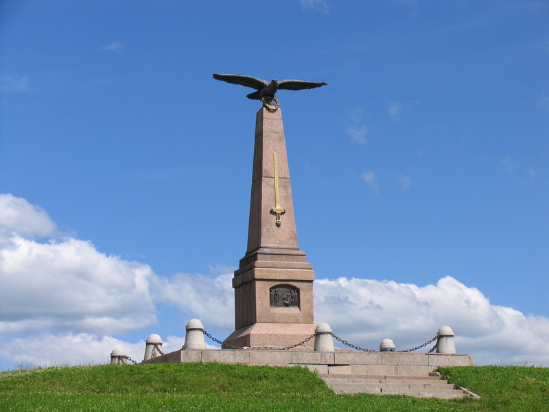 1 Rublo. URSS (1987) Batalla de Borodino - monumento. 5396233c-70eb-4440-9a55-be041020624c-800x600