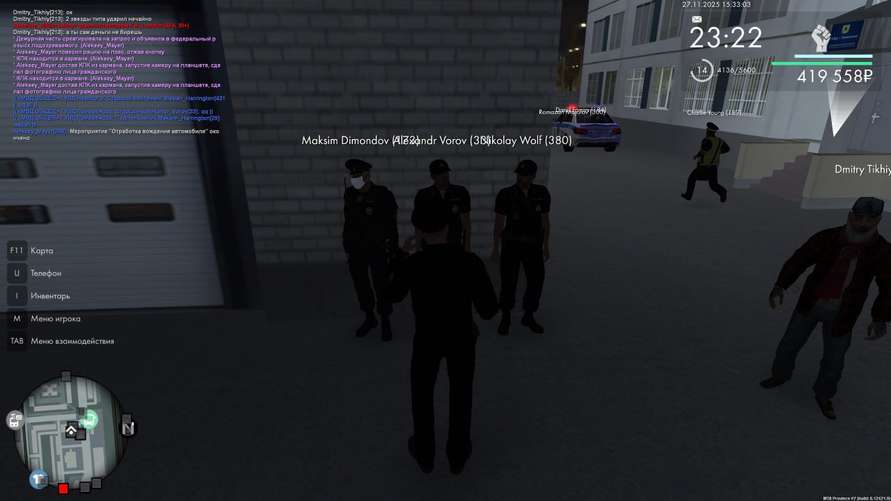 IMG 20251130 200913 445