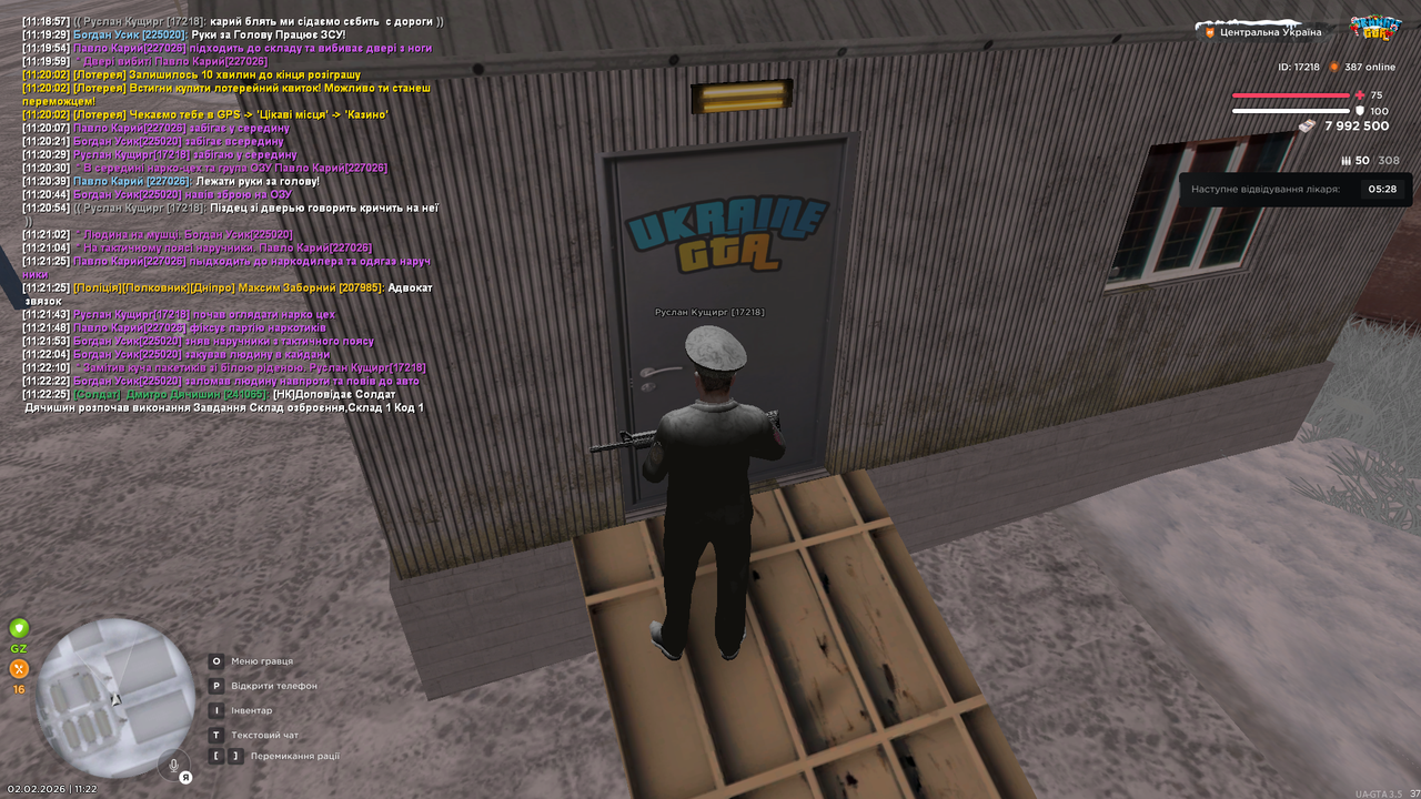 РП кровь наркомани та допити (21)