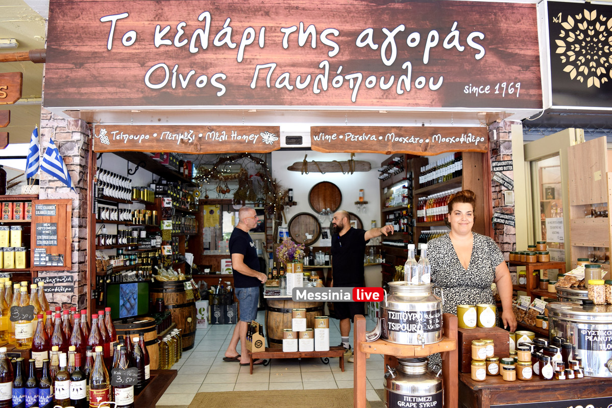 ΑΓΟΡΑΑDSC_1464