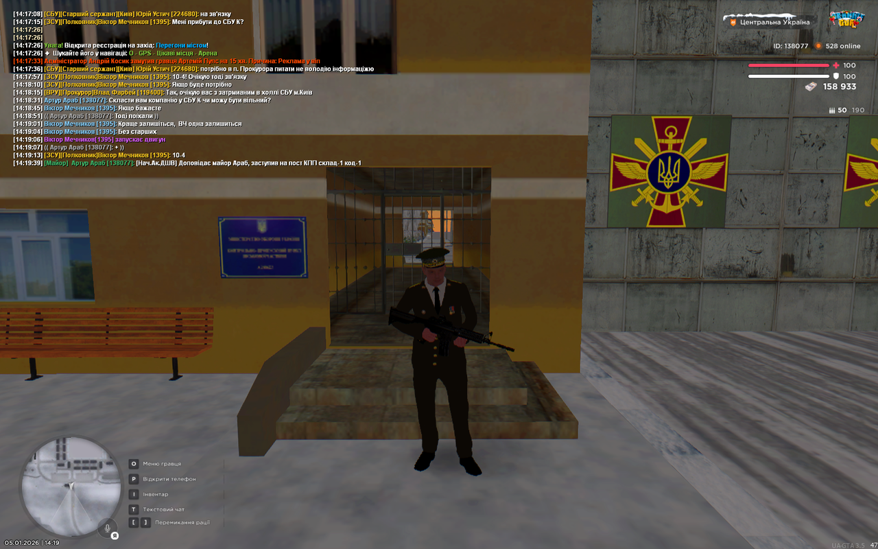 UKRAINE GTA 05 01 2026 14 19 45