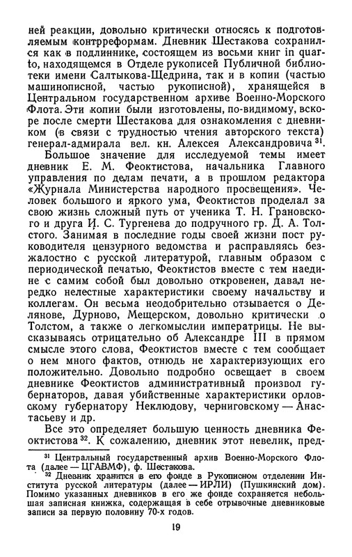 p0021