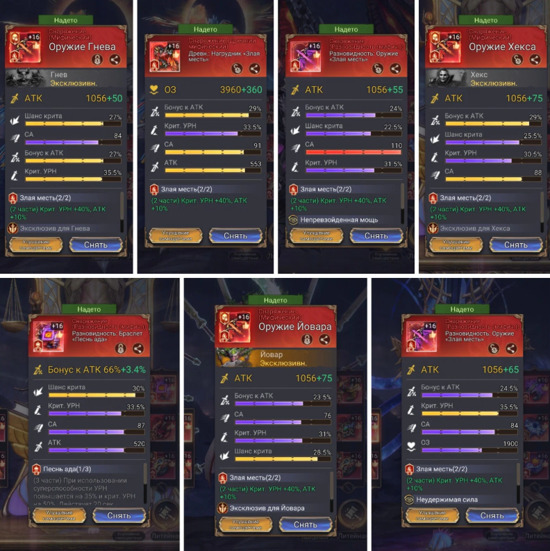 Screenshot 2026 08 29 105234