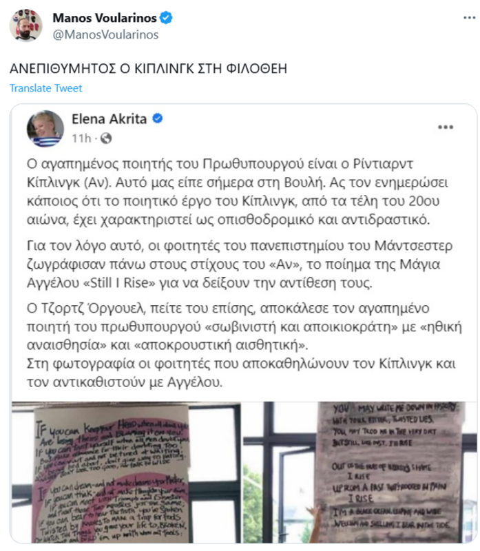 Εικόνα