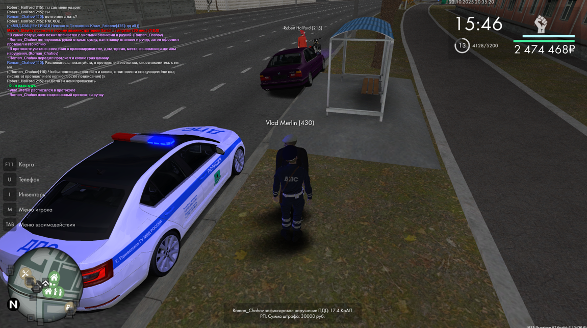 Snimok ekrana 2025 11 01 155637