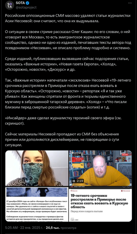 Снимок экрана от 2025-01-22 17-49-43