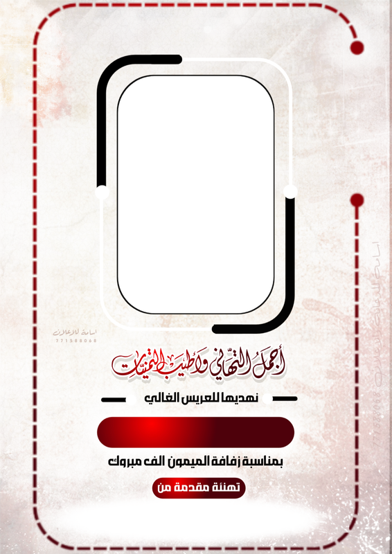 قالب ثابت