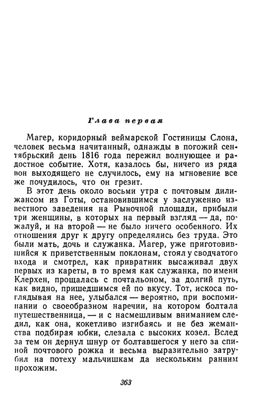p0361