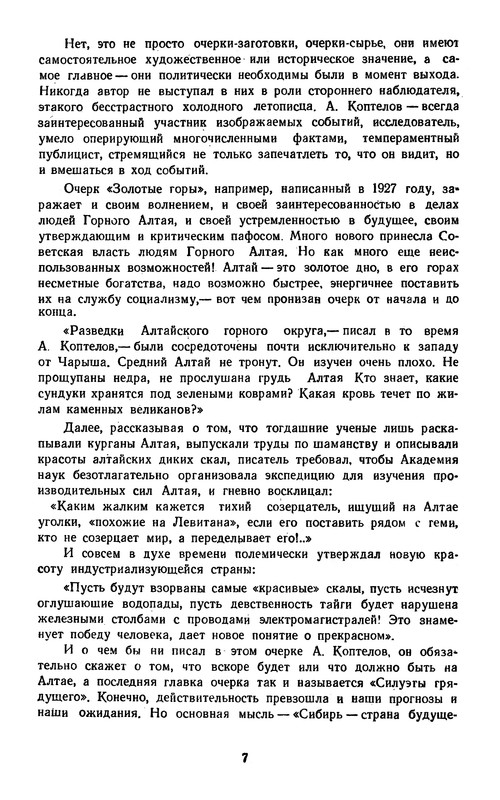 p0011