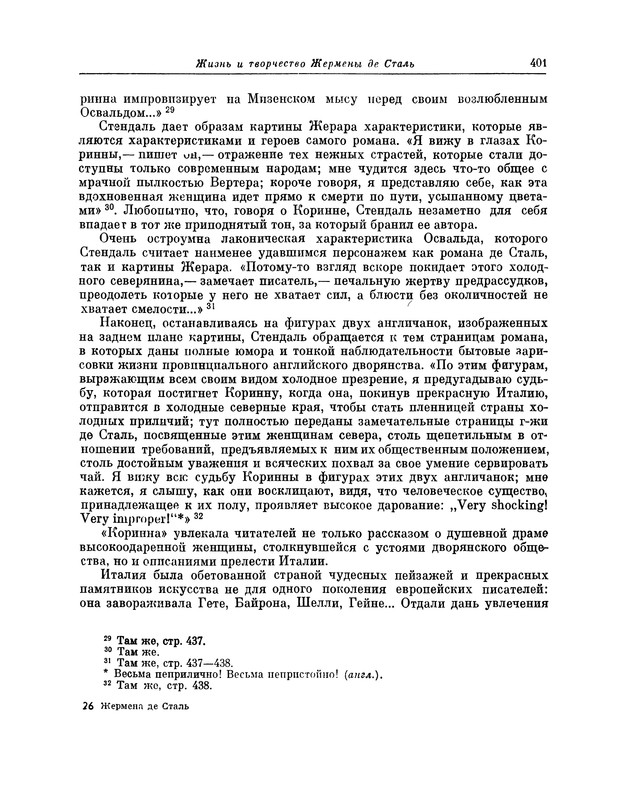 p0418