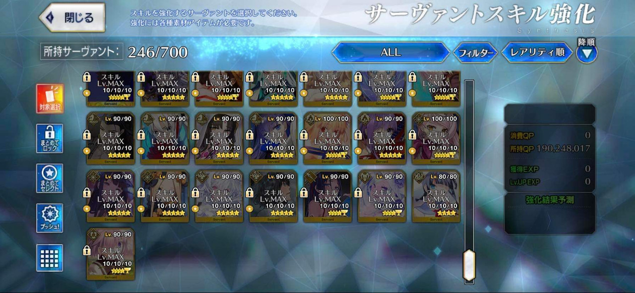 received_1742045882849138