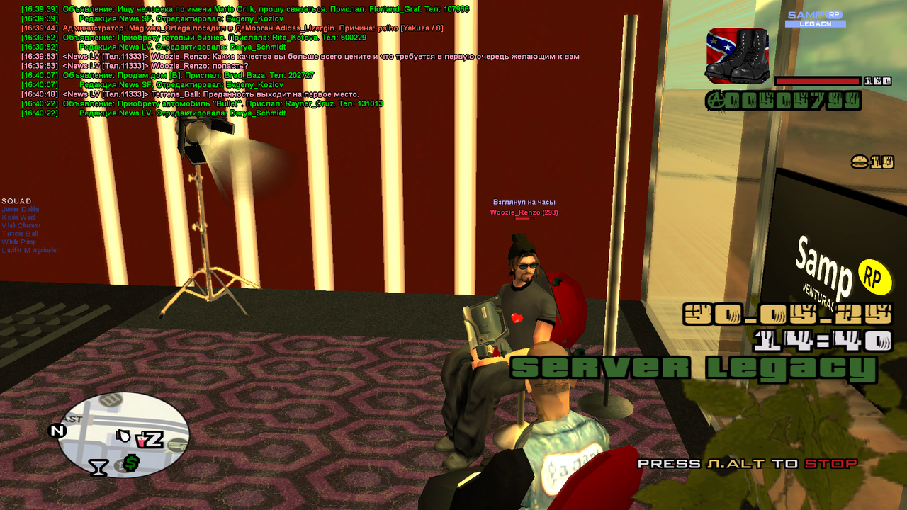 Снимок экрана (784)