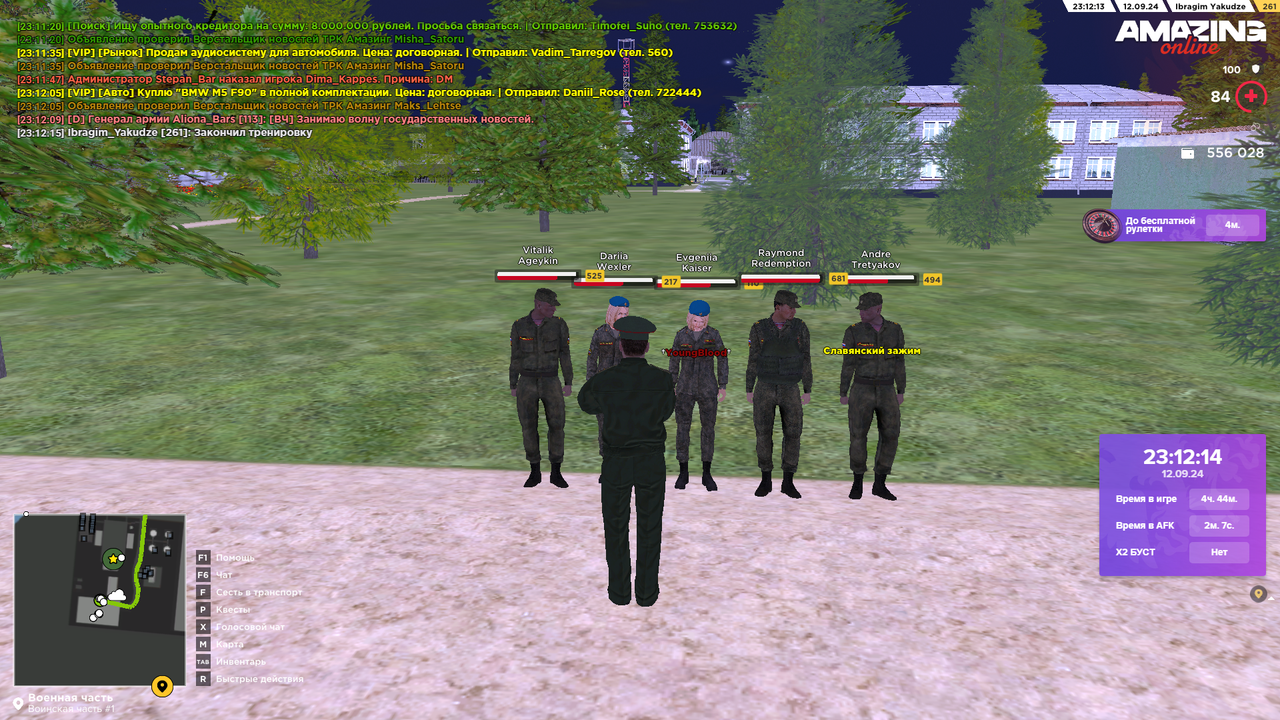 amazing Screenshot 2024.09.12 - 23.12.17.87