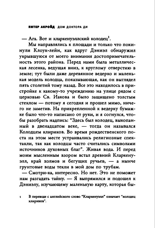 p0033