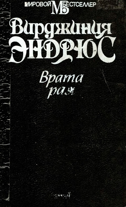 p0001