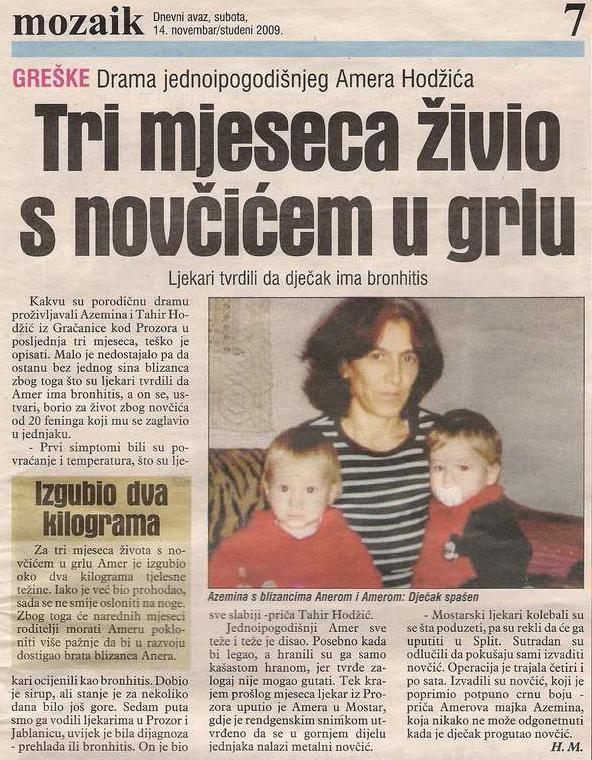 Слика