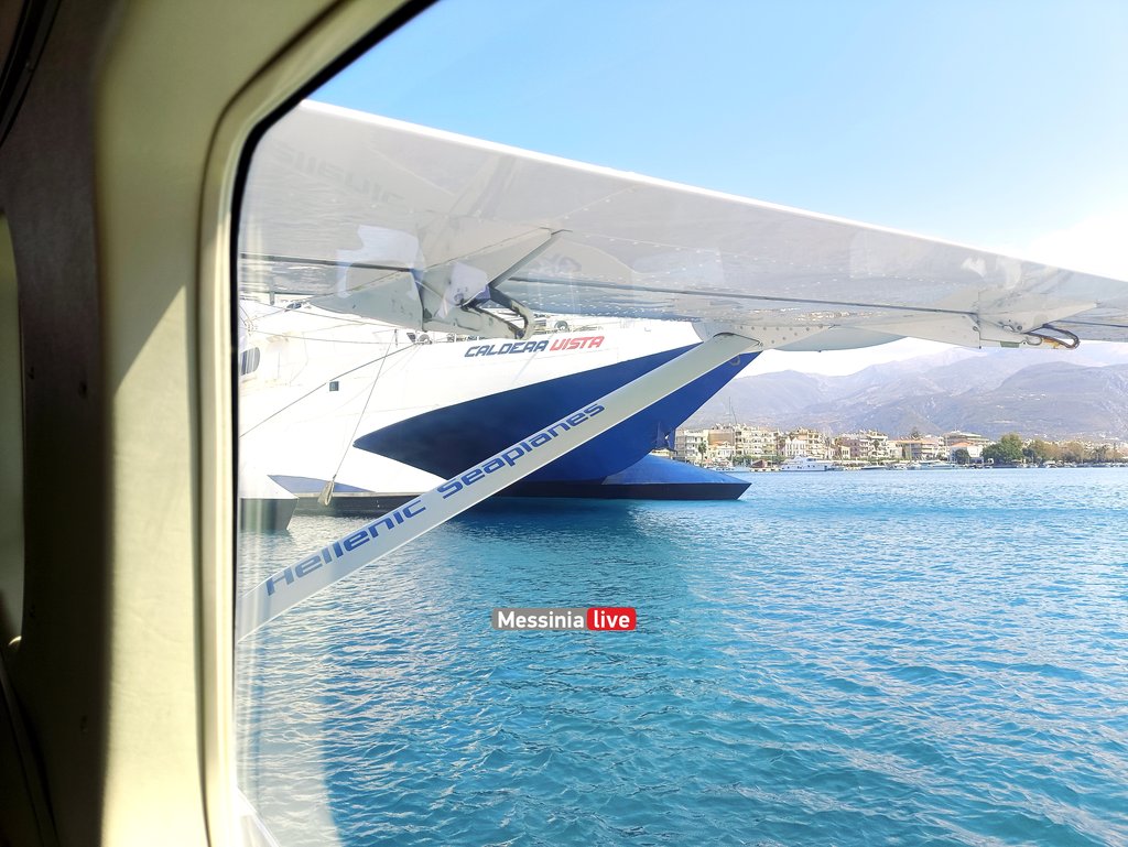 ydroplano-kalamata1757954905751