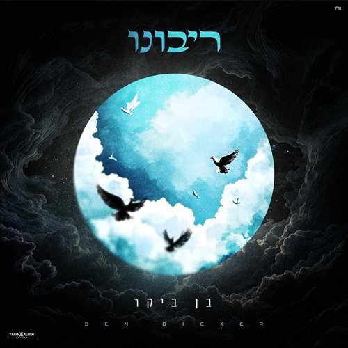 תמונה
