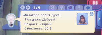 TS3W_2025-01-04_16-02-23.jpg
