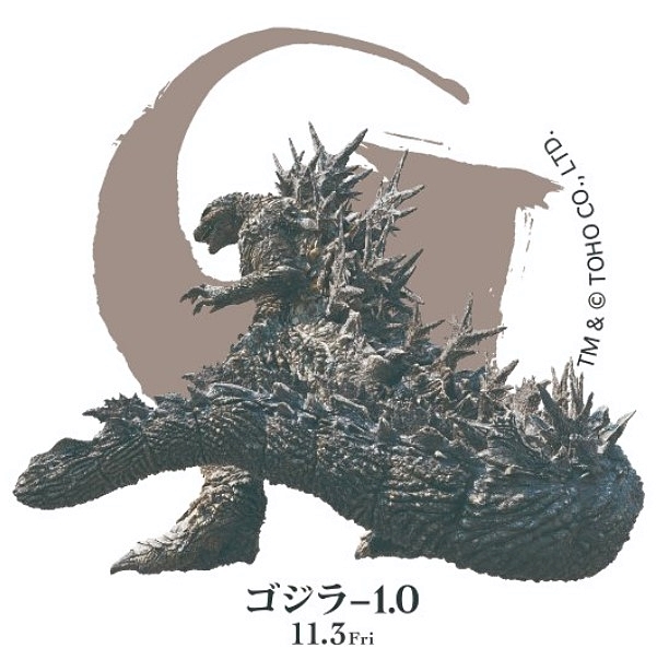 GODZILLA-MINUS-ONE-2-A-FOTOR.jpg