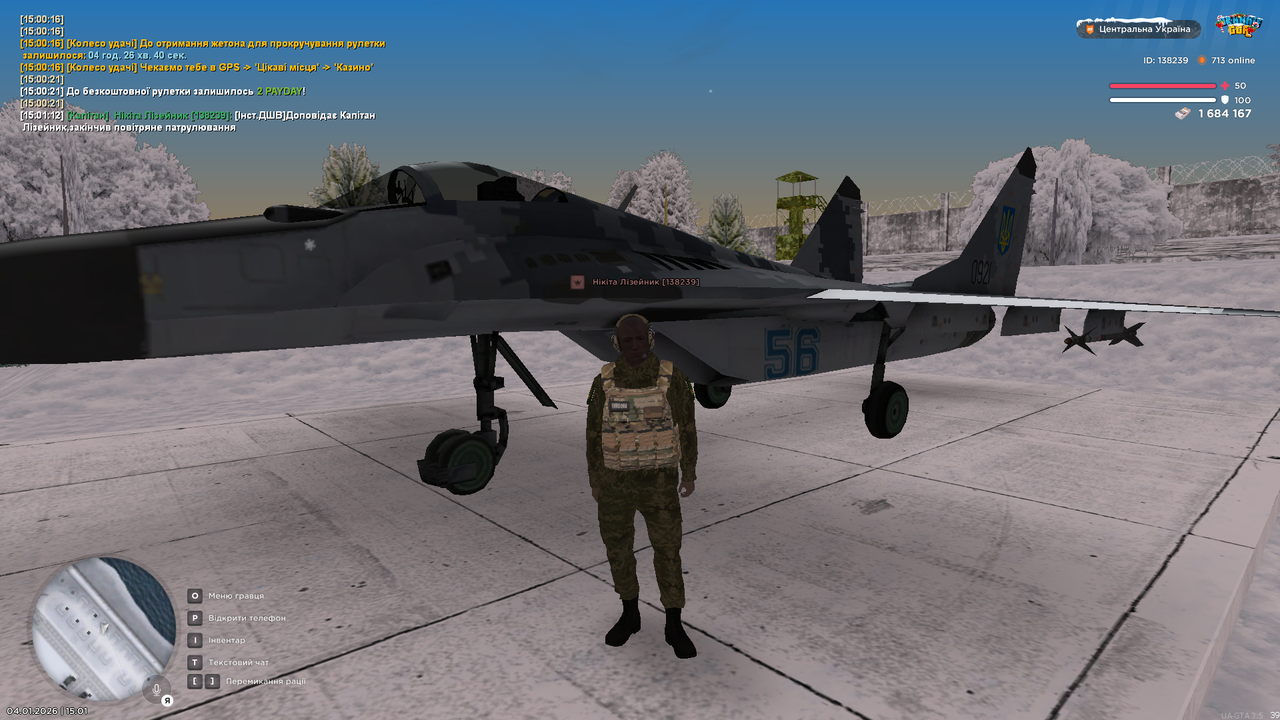 Знімок екрана (456)