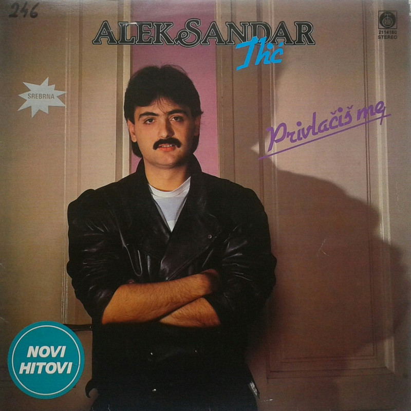 Aca Ilic - 1985 - Privlacis me - prednja