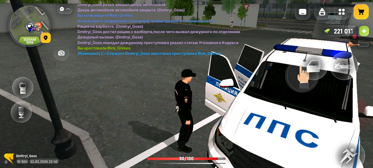 Screenshot 20260223 004219