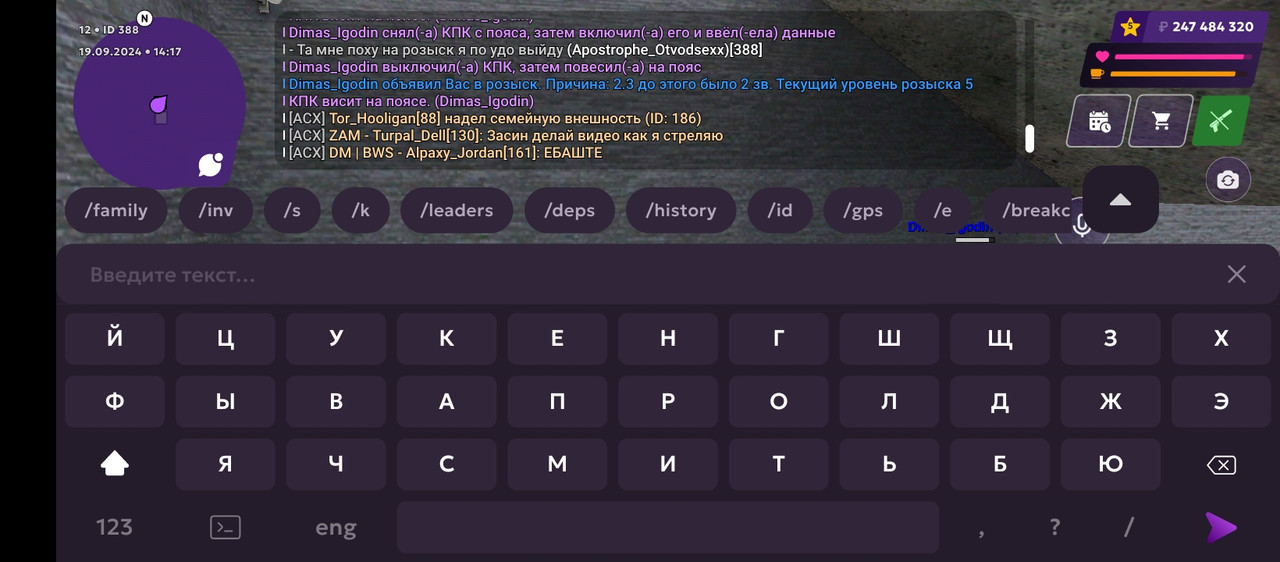 Screenshot_20240919-141707