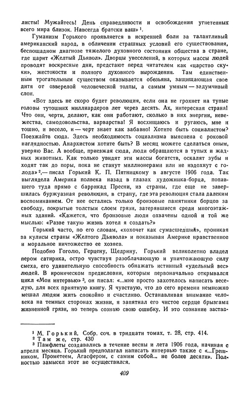 p0410
