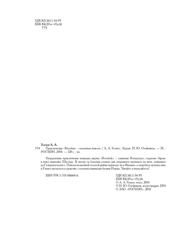 2014-1-35-page-0005