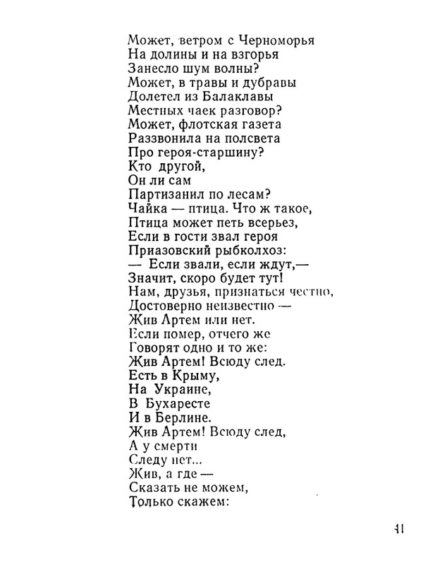 page-0042