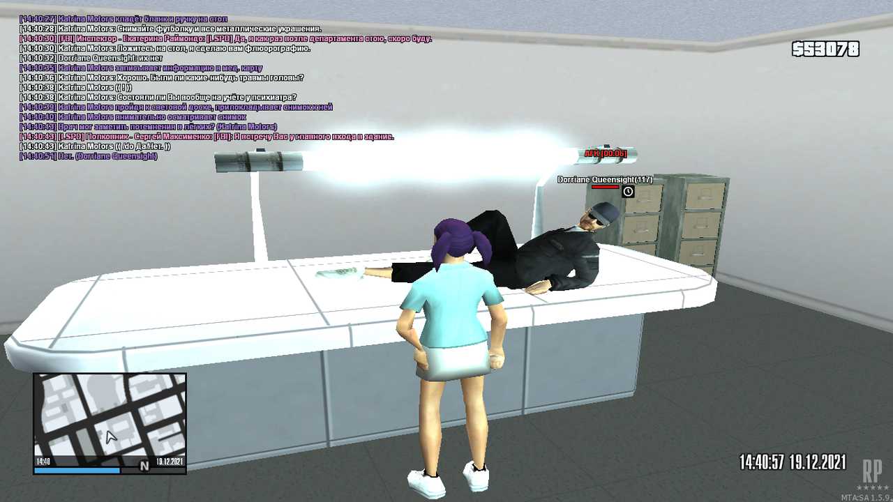 mta-screen_2021-12-19_14-40-58