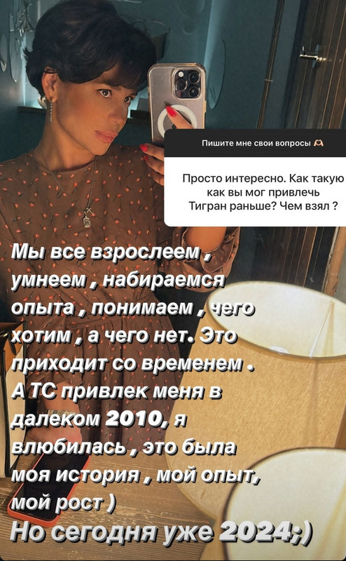 Screenshot-2024-08-20-22-39-18-561-com-instagram-android-edit